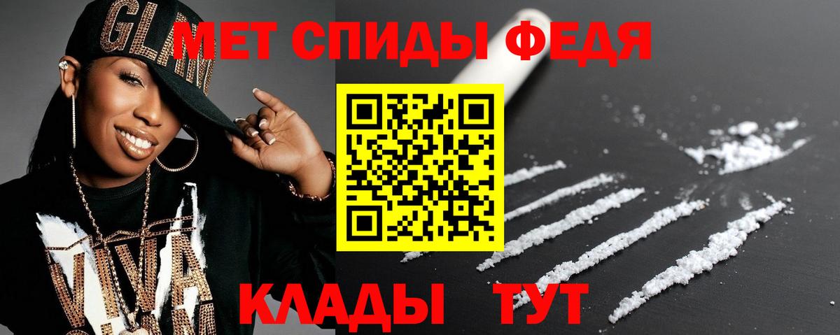 Будённовск  АМФ Розовый  Амфетамин  АМФЕТАМИН  Вход с VPN 