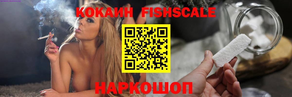 COCAIN Перу Будённовск