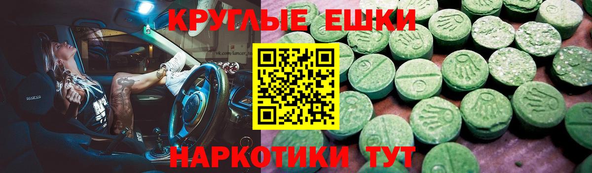 Будённовск  Экстази  Вход с VPN  наркота  Ecstasy Philipp Plein 