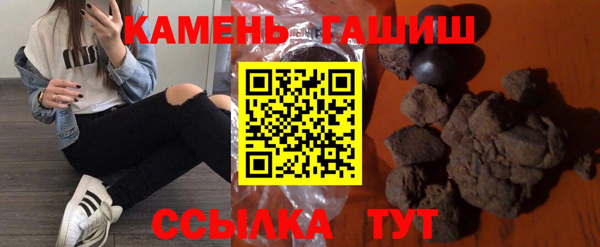 ГАШ убойный Будённовск