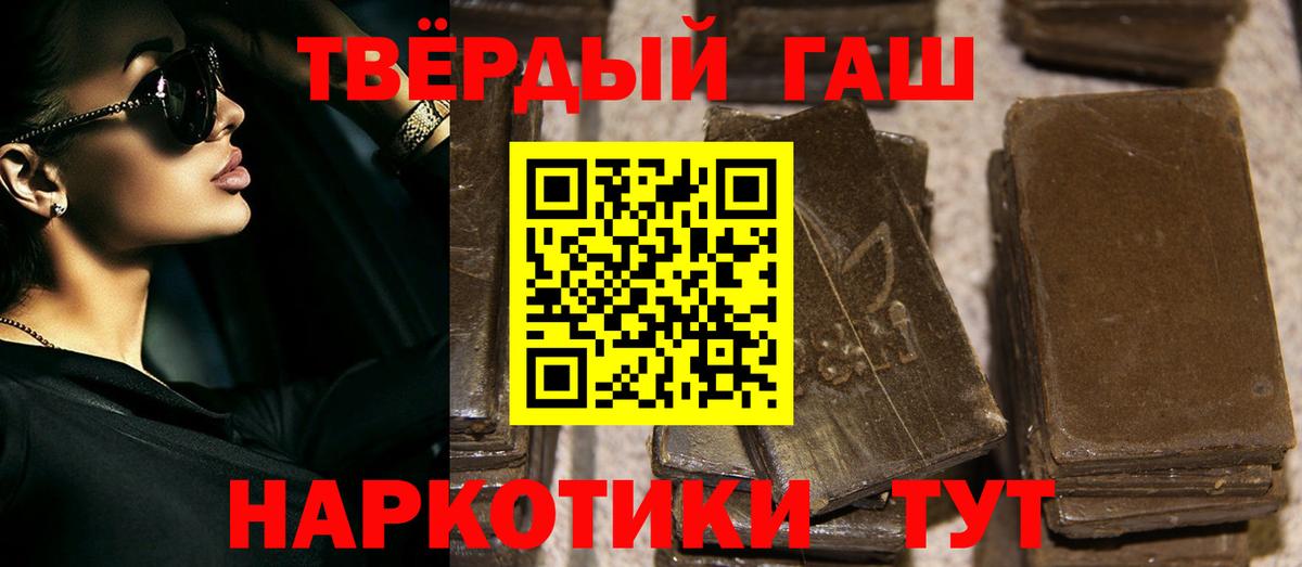 Гашиш  ГАШИШ ice o lator  Будённовск  ГАШИШ убойный 