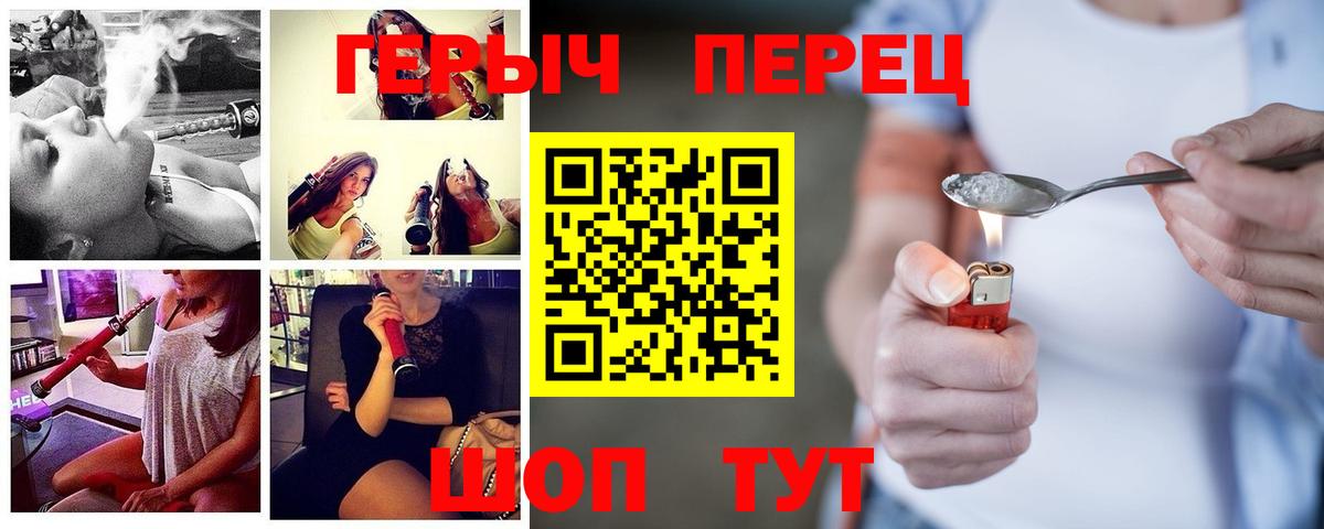 Героин афганец Будённовск