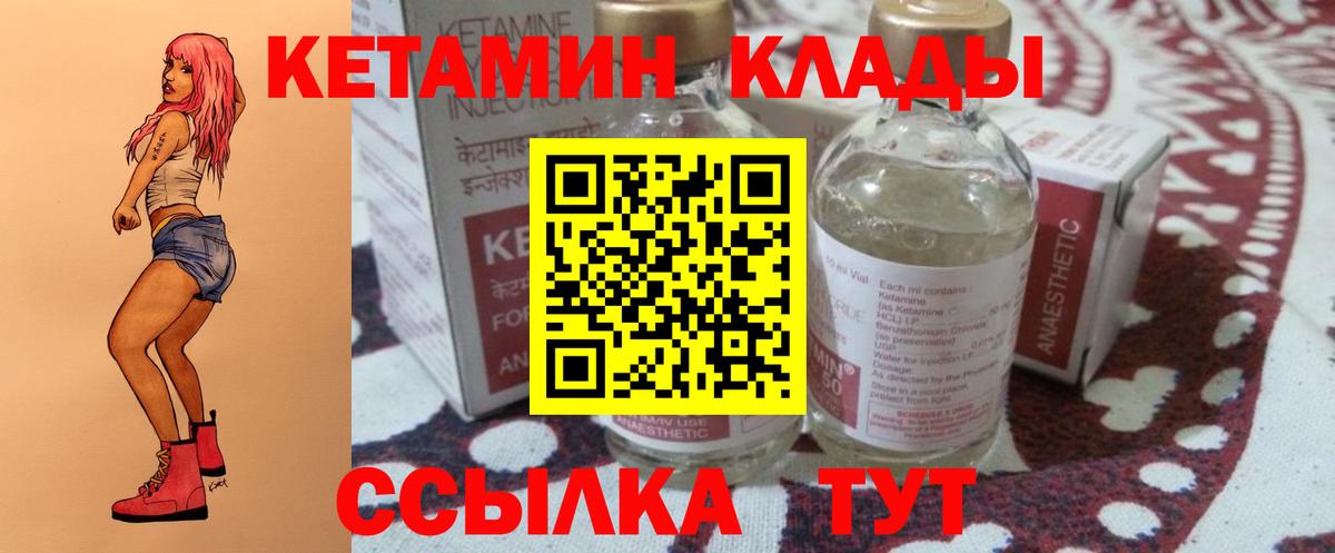 Гашиш  Cocaine  МЕФ кристаллы  Гашиш  Вход с VPN  Будённовск  Каннабис 