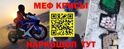 мефедрон мука Берёзовский