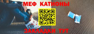 шишки Бийск