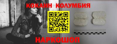 прущие грибы Беслан