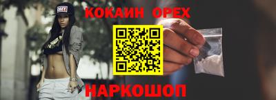 мефедрон мука Берёзовский