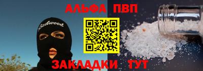 прущие грибы Беслан