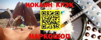 прущие грибы Беслан