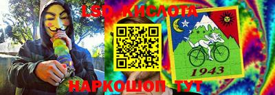 круглые Гай