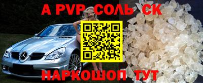 шишки Бийск