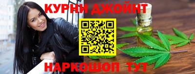 прущие грибы Беслан