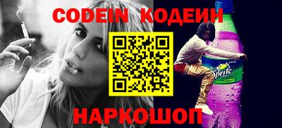 хмурый Бийск