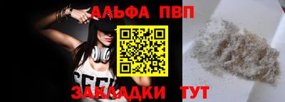 винт Берёзовский