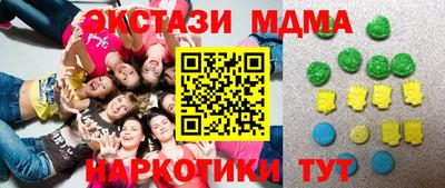 кокаин VHQ Беслан