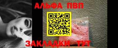 прущие грибы Беслан