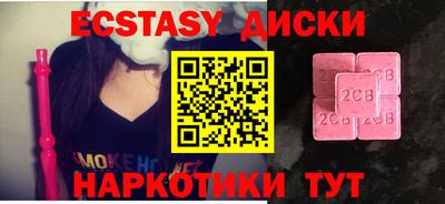 хмурый Бийск