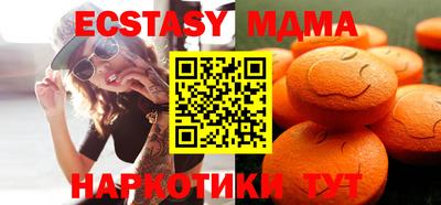 кокаин VHQ Беслан