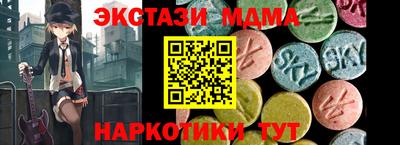 мефедрон мука Берёзовский