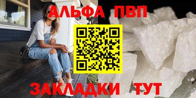 прущие грибы Беслан