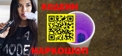 шишки Бийск