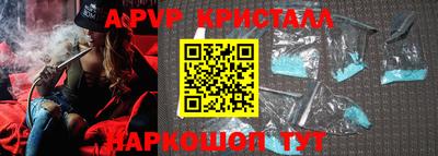 шишки Бийск