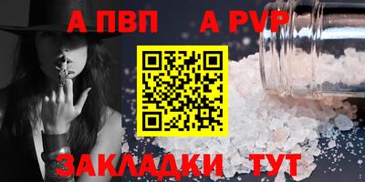 шишки Бийск