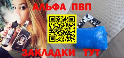 кокаин VHQ Беслан