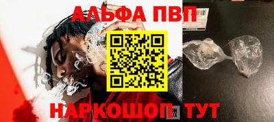 шишки Бийск