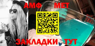 шишки Бийск