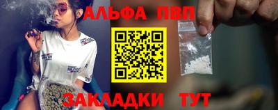 прущие грибы Беслан