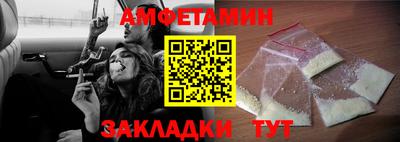 шишки Бийск