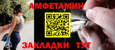 мефедрон мука Берёзовский
