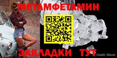 шишки Бийск