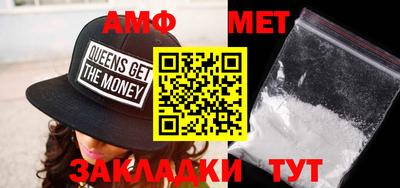 мефедрон мука Берёзовский