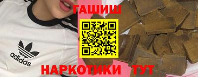 кокаин VHQ Беслан