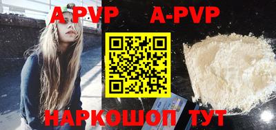 мефедрон мука Берёзовский