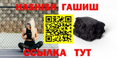 шишки Бийск