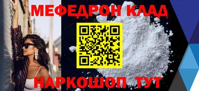кокаин VHQ Беслан