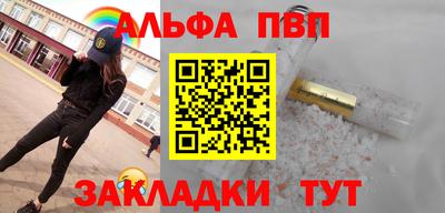 винт Берёзовский