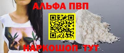 мефедрон мука Берёзовский