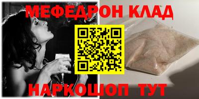 кокаин VHQ Беслан