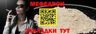 прущие грибы Беслан