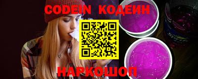 прущие грибы Беслан