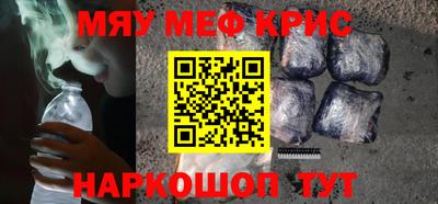 кокаин VHQ Беслан