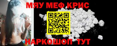 мефедрон мука Берёзовский
