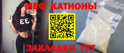 мефедрон мука Берёзовский