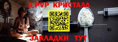 шишки Бийск