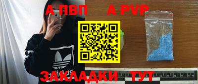 шишки Бийск