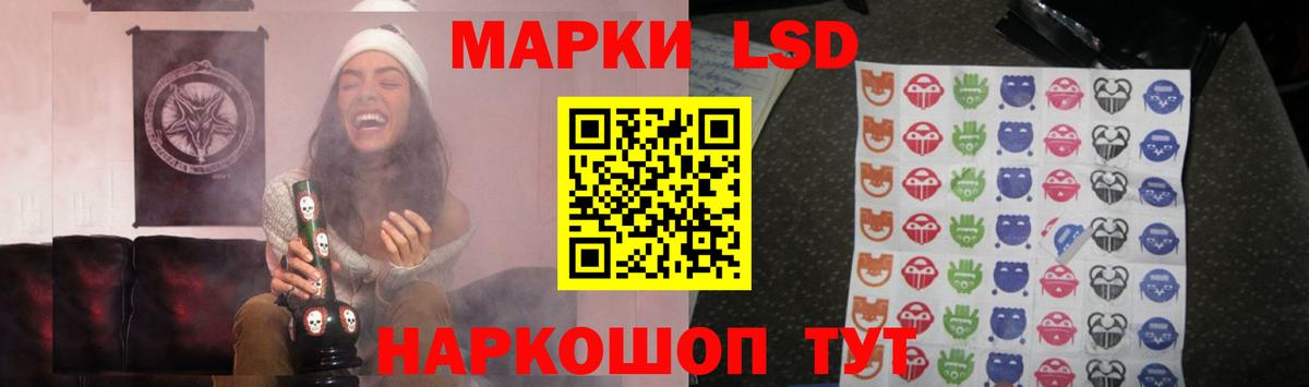 Лсд 25 экстази ecstasy  LSD-25 экстази  Вход с VPN  Будённовск  LSD-25 экстази ecstasy 